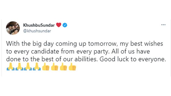 రూట్ మార్చిన అక్క