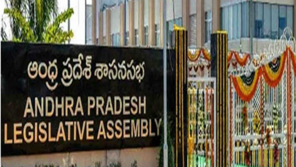 ప్రభుత్వం కూలిపోతుందనే.. ప్రభుత్వం కూలిపోతుందనే..