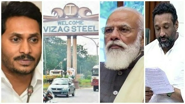ap assembly passes resolution opposing privatisation of Visakhapatnam Steel Plant ap assembly passes resolution opposing privatisation of Visakhapatnam Steel Plant