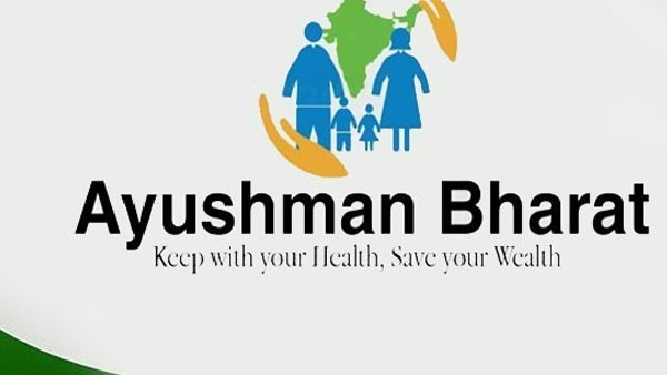ప్రపంచంలోనే అతిపెద్ద ఆరోగ్య బీమా పథకం ఆయుష్మాన్ భారత్