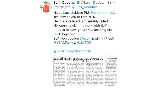 దియోధర్ ట్వీట్పై వైసీపీ హ్యాపీ దియోధర్ ట్వీట్పై వైసీపీ హ్యాపీ