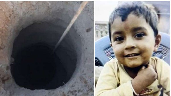 4-Year-Old Falls Into Borewell In Rajasthan, Rescue Operations Underway 4-Year-Old Falls Into Borewell In Rajasthan, Rescue Operations Underway