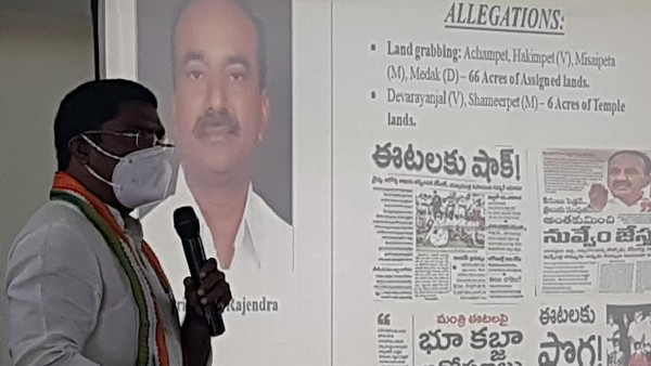 భూ ఆక్రమణ దారులపై గవర్నర్ ఫిర్యాదు.. అంతం కాదిది ఆరంభం అంటున్న కాంగ్రెస్.. భూ ఆక్రమణ దారులపై గవర్నర్ ఫిర్యాదు.. అంతం కాదిది ఆరంభం అంటున్న కాంగ్రెస్..