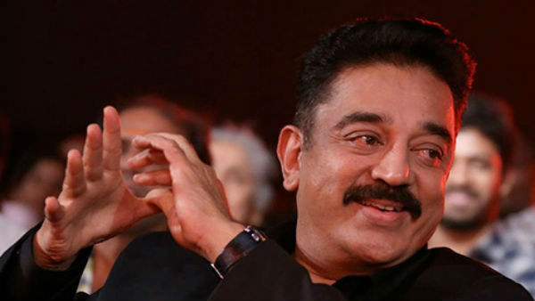  కమల్ పార్టీని నడిపిస్తారా ? మళ్ళీ ఐదేళ్ళ వరకు కమల్ వెంట నడిచేవారెవరు 