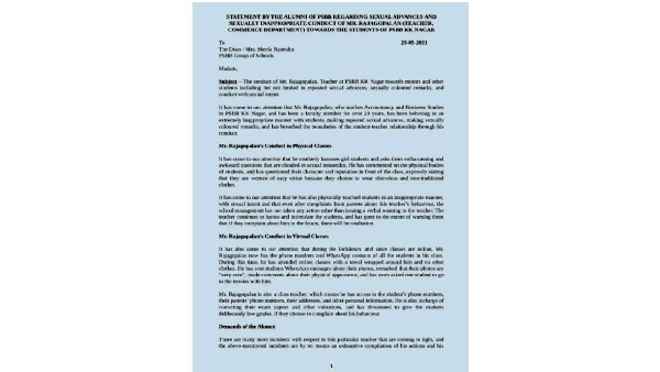  సీఎం సోదరి ఎంట్రీతో షాక్