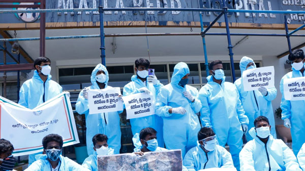 న్ఎస్ యూఐ నాయకులను అరెస్టు చేసిన పోలీస్ లు..