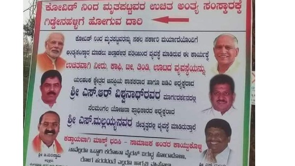 ఐటీ హబ్ లో హౌస్ ఫుల్ బోర్డులు