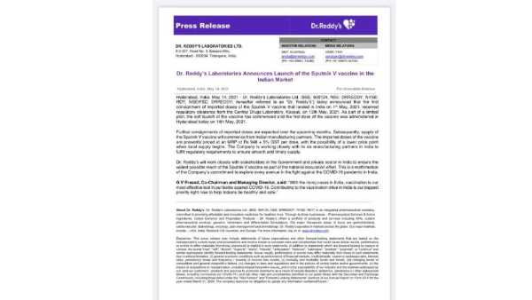 1వ తేదీ నాడే ఫస్ట్ బ్యాచ్ హైదరాబాద్కు.. 1వ తేదీ నాడే ఫస్ట్ బ్యాచ్ హైదరాబాద్కు..