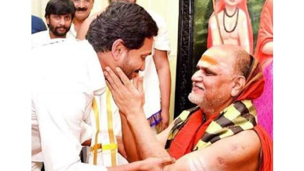 ap budget 201: swaroopanandendra appreciates cm jagan for allowing rs.120 cr for salaries of priests ap budget 201: swaroopanandendra appreciates cm jagan for allowing rs.120 cr for salaries of priests