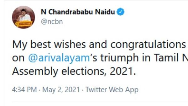 tdp chief chandrababu congratulate mamata, stalin and pinarayi vijayan over phone call