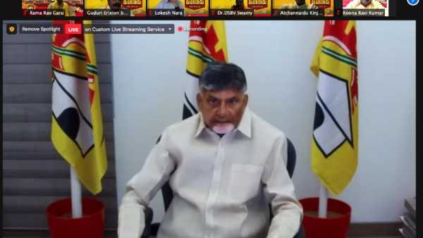 tdp chief chandrbabu demands bharat ratna to late ntr, key resolution in mahanadu tdp chief chandrbabu demands bharat ratna to late ntr, key resolution in mahanadu