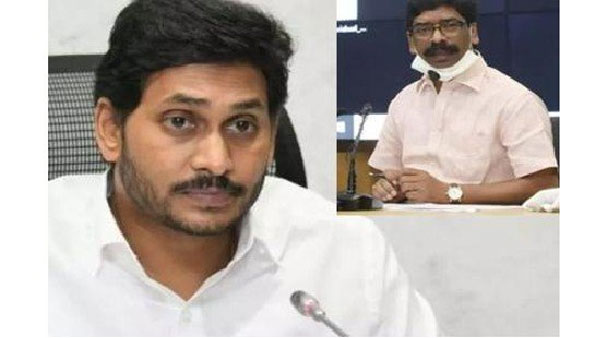 బెయిల్ రద్దు.. జగన్ నిస్సహాయత..