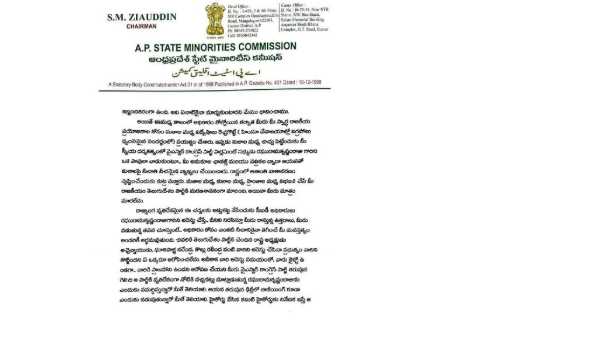 రఘురామను సీఐడీ అధికారులు అరెస్ట్ చేస్తే..