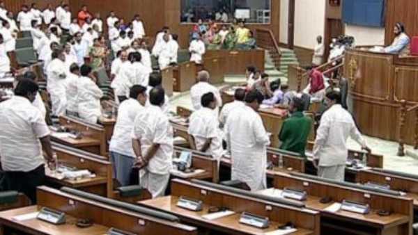 మండలి ప్రత్యేక సమావేశం..