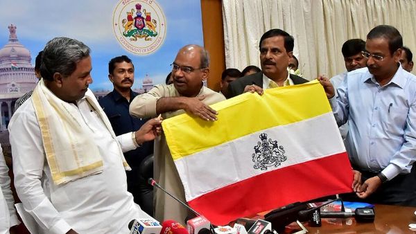 కన్నడ జెండాకు గుర్తింపు ఉందా? కన్నడ జెండాకు గుర్తింపు ఉందా?