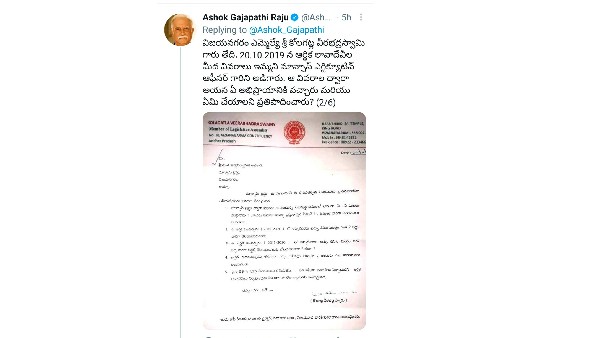 బొత్స, సాయిరెడ్డి, కోలగట్ల టార్గెట్‌