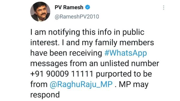  జగన్ మాజీ సలహాదారుకు వాట్సాప్‌ టార్చర్‌