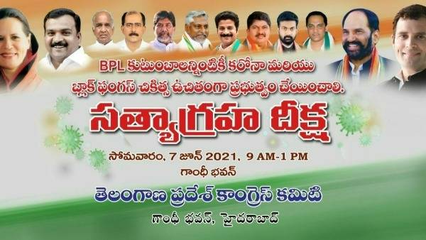 సత్యాగ్రహ దీక్ష విజయవంతం.. పాల్గొన్న రాష్ట్ర నాయకత్వం.. సత్యాగ్రహ దీక్ష విజయవంతం.. పాల్గొన్న రాష్ట్ర నాయకత్వం..