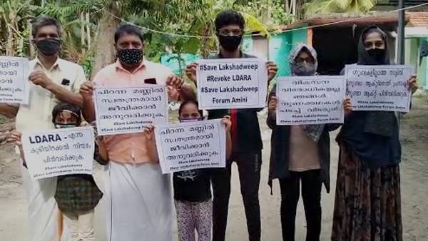 Lakshwadeep residents launch hunger strike seeking recall of Administrator Lakshwadeep residents launch hunger strike seeking recall of Administrator