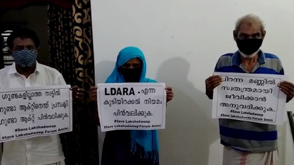 Lakshwadeep residents launch hunger strike seeking recall of Administrator Lakshwadeep residents launch hunger strike seeking recall of Administrator