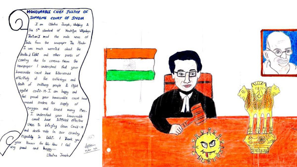 త్రిశూర్ కేంద్రీయ విద్యాలయ విద్యార్థిని రాసిన లెటర్..