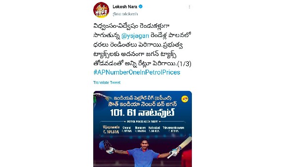 విపక్షాల నిరసనలు