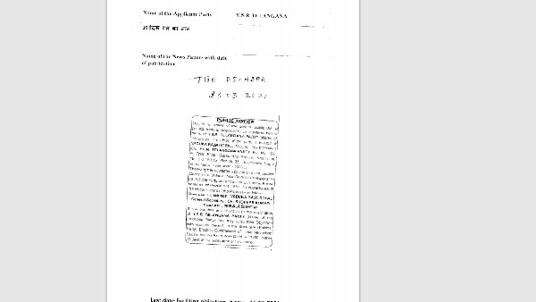 వైఎస్సార్ తెలంగాణ పార్టీ