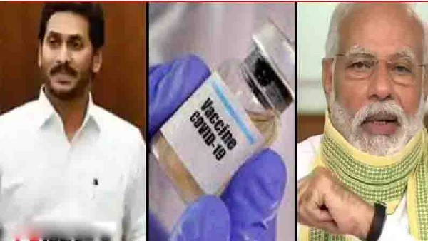 జగన్ ఏమడిగారంటే..