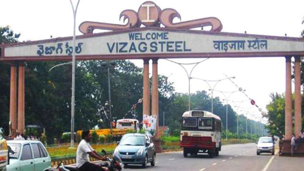 Visakha Steel Recruitment 2021:Apply for 319 Trade Apprentice posts Visakha Steel Recruitment 2021:Apply for 319 Trade Apprentice posts