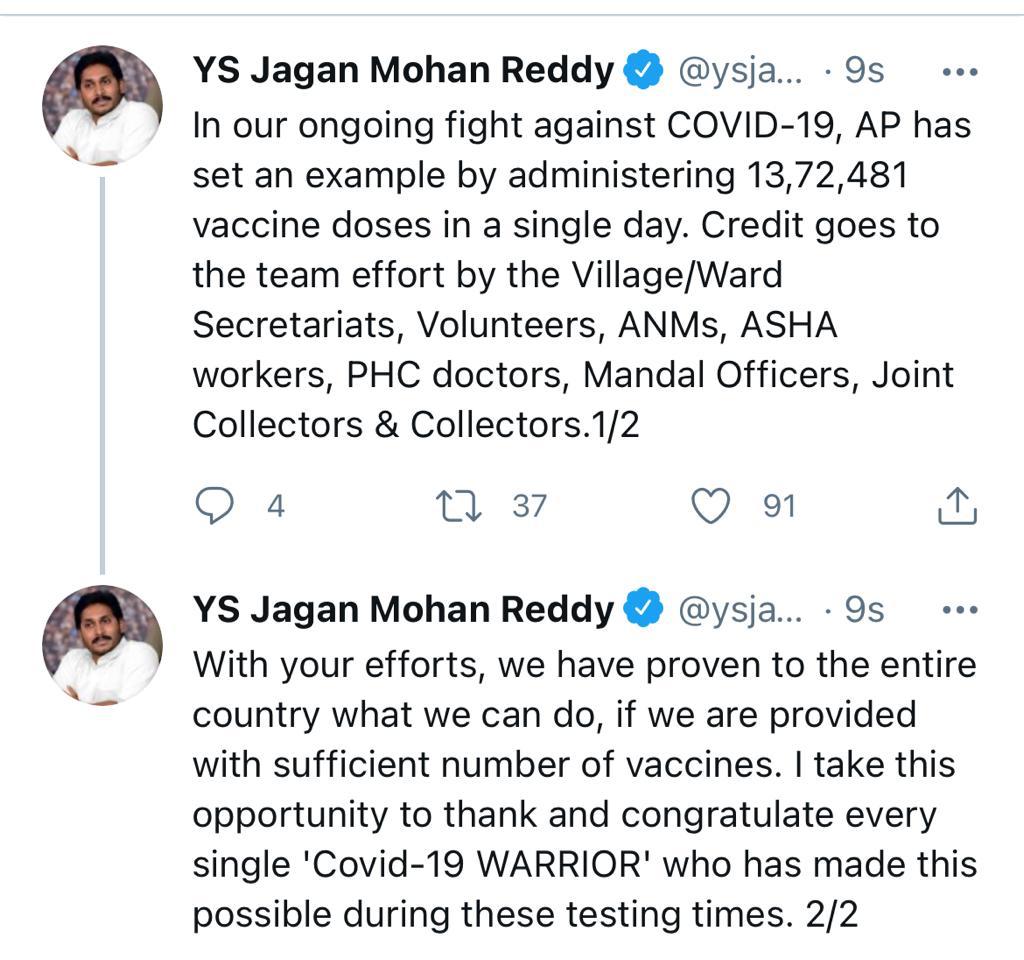 ap cm jagan congratulate his team over record 13.72 lakh doses of vaccination yesterday 