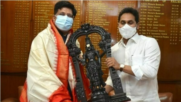 బకాయిలు చెల్లించాలని.. కేంద్రమంత్రి పీయూష్ గోయల్తో బకాయిలు చెల్లించాలని.. కేంద్రమంత్రి పీయూష్ గోయల్తో