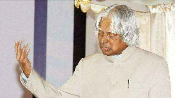 రామేశ్వరం రామేశ్వరం