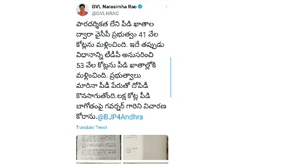 కేంద్రం జోక్యం చేసుకుంటుందా ? కేంద్రం జోక్యం చేసుకుంటుందా ?