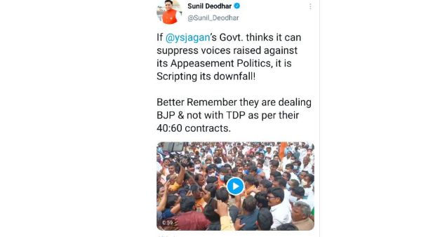  మేం టీడీపీలా కాదన్న సునీల్ దేవధర్