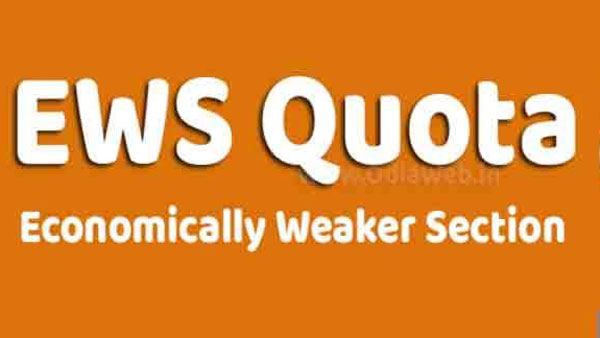 ఏపీలోనూ ఈడబ్ల్యూఎస్‌ రిజర్వేషన్లు..