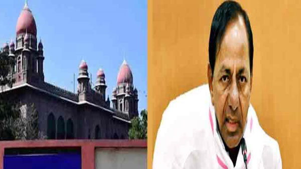 వేలం ఆపాలన్న హైకోర్టు..