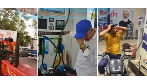 కళ్ల కింద చేయి.. ఏడుస్తున్నడా ఏందీ..?