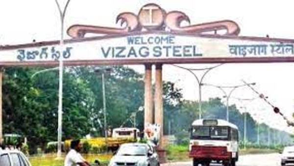 విశాఖ స్టీల్ ప్లాంట్ పరిపాలనా భవనం వద్ద ఆందోళన