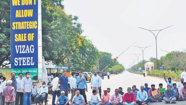 విశాఖ ఉక్కు ఉద్యమం కోసం కార్యాచరణ ప్రణాళిక .. ముందు ముందు మరింత ఉధృతంగా విశాఖ ఉక్కు ఉద్యమం కోసం కార్యాచరణ ప్రణాళిక .. ముందు ముందు మరింత ఉధృతంగా