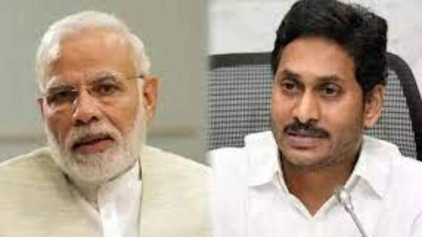  జగన్ కు ఇచ్చే గౌరవంలో తేడా వచ్చిందా..