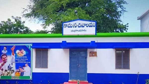  సచివాలయ ఉద్యోగుల ప్రస్ధానం