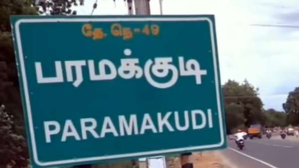 రాజీ అయిపోయిన భర్త కుటుంబ సభ్యులు రాజీ అయిపోయిన భర్త కుటుంబ సభ్యులు