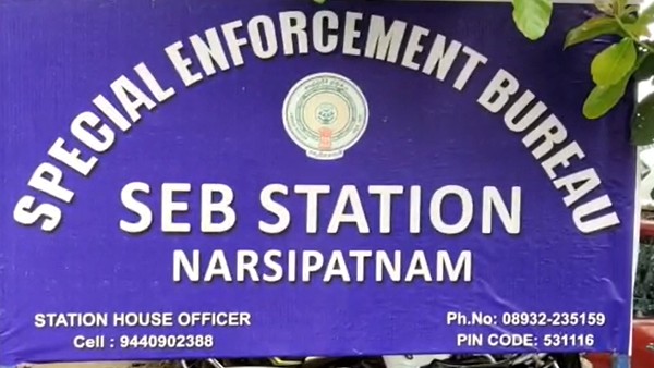 అంతర్జాతీయ మార్కెట్ లో కోటి 25 లక్షల విలువ చేసే గంజాయి అంతర్జాతీయ మార్కెట్ లో కోటి 25 లక్షల విలువ చేసే గంజాయి