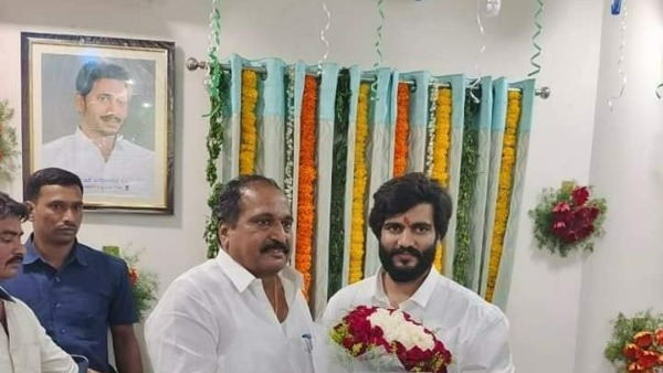 రాజకీయ భవిష్యత్ కు పునాదిగా..