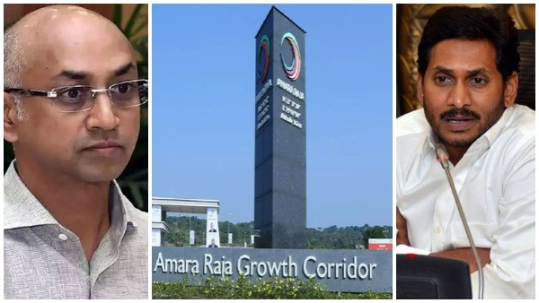 ఏపీకి అమర రాజా గుడ్ బై? ఏపీకి అమర రాజా గుడ్ బై?