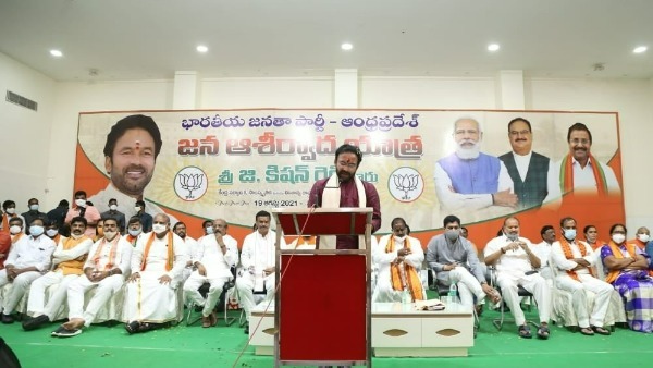 పార్టీ కార్యక్రమం..