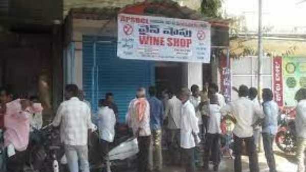  గూగుల్ పే, ఫోన్ పే ద్వారా మద్యం