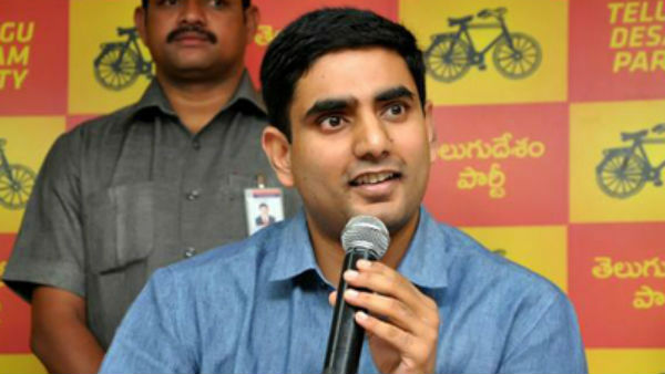  మంత్రిగా నారా లోకేష్