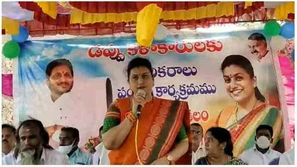 డప్పు కొట్టి సందడి చేసిన నగరి ఎమ్మెల్యే రోజా