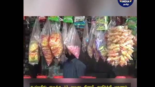 రూ. 10 కూల్ డ్రింక్